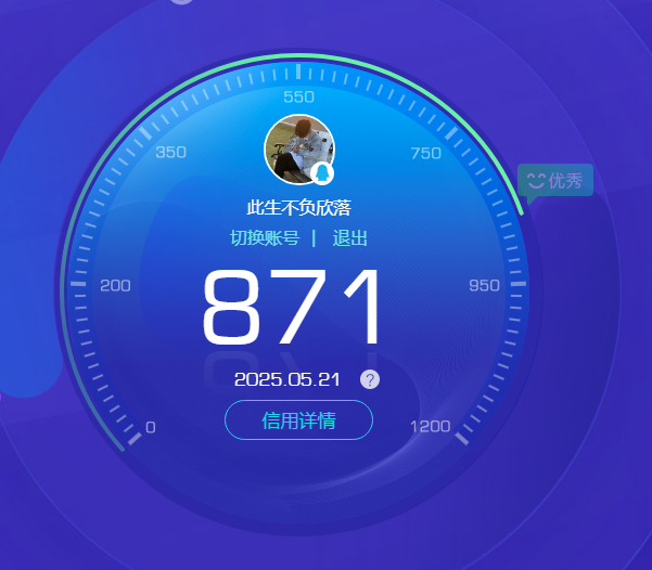 WZ3140551王者荣耀账号详情图4 WZ3140551王者荣耀账号详情图4