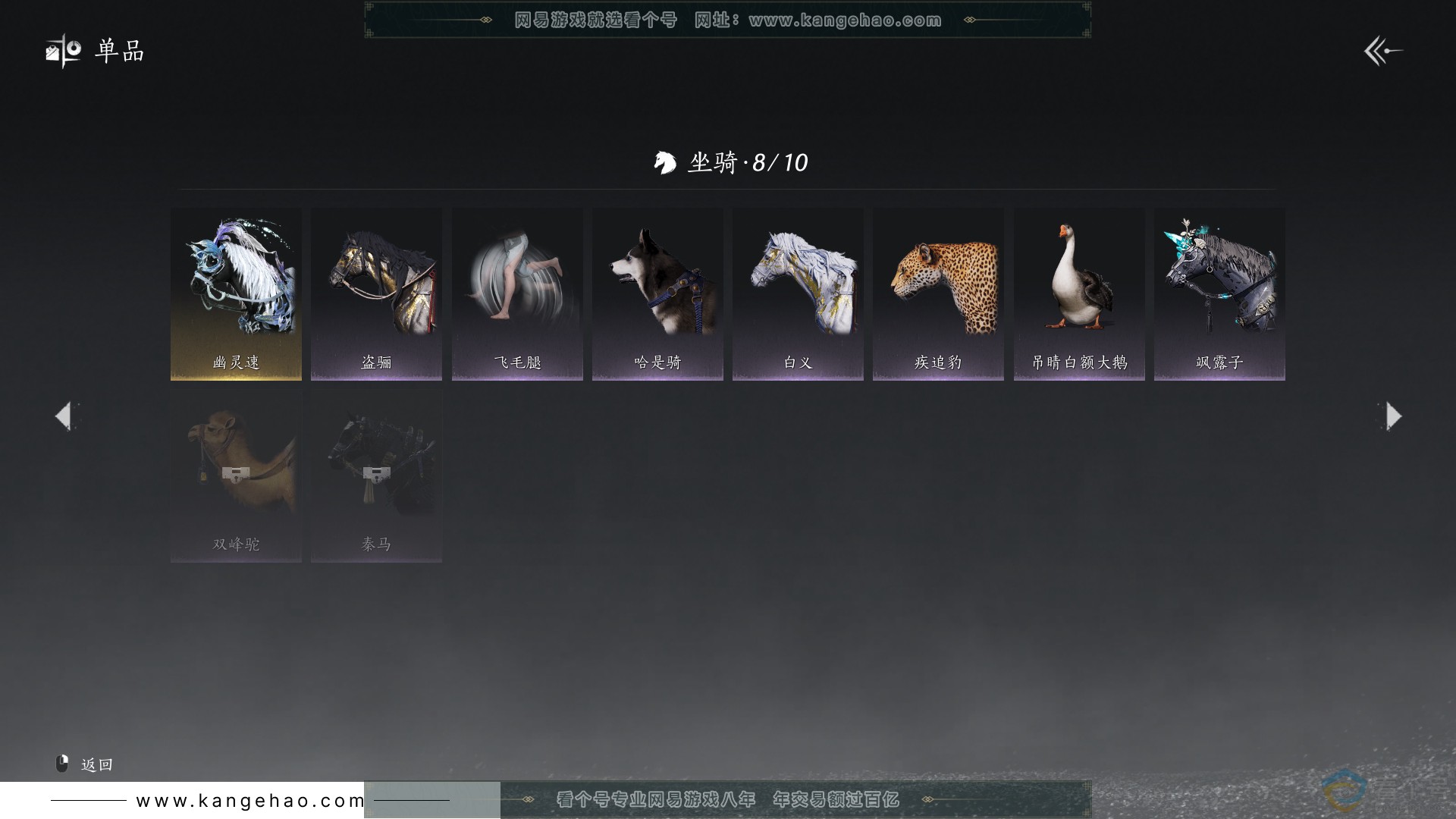 YYS30638燕云十六声账号详情图12 YYS30638燕云十六声账号详情图12
