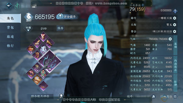 逆水寒手游账号逐中原东京梦华官服东京梦华 男碎梦/副龙吟 评分66.5W 一醉轻王侯称号 玄龙耀世进阶 共52天赏21已用1未用不可交易+1转盘外观 43W衣品 13W国色 【转盘外观】微光【天赏发型】喵语,天刑,灵蔓,琼...