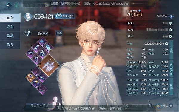 逆水寒手游账号蝶恋花惊鸿照影官服惊鸿照影 男龙吟 称号把酒临风 新橙武 评分65.9w 已用22天赏+2活动外观 衣品33w国色70890馆藏18w 【活动外观】微光-灼妖 【2天霓染】夜绸袍-拂新柳 【天赏发型】霓...