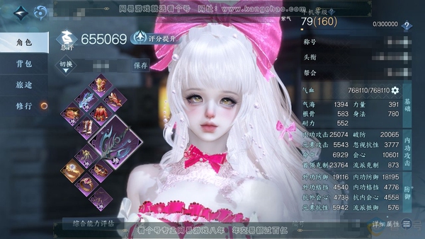 逆水寒手游账号如梦令游园惊梦官服游园惊梦 女潮光 称号把酒临风 评分65.5w 衣品32w 国色12w 35已用天赏 + 活动外观 微光-旋悠光【天赏发型】银月迷踪-绯曜-无双-织烟-喵语-鳞川-昼夜歌-翠羽吟-早樱-熙明...