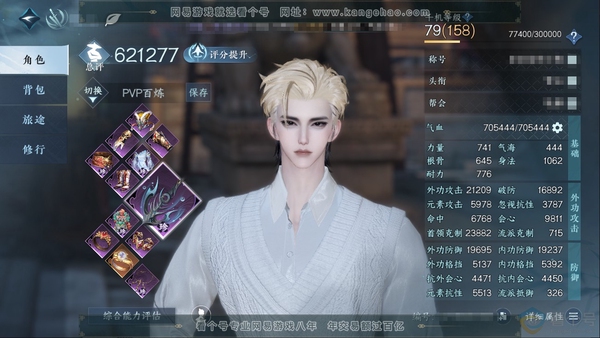 逆水寒手游账号踏北尘瑶光听雪官服瑶光听雪 职业男碎梦 称号一醉轻王侯 评分62W 衣品36W 国色14W 九尾狐 狮子车 送极品权威二字ID