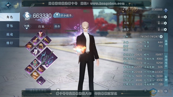 逆水寒手游账号踏北尘瑶光听雪官服瑶光听雪 男玄机 评分66.3w 累充称号把酒临风 衣品18w 国色5.6w 馆藏7.1w 18颗已用天赏【转盘外观】鱼龙潜渊【天霓染】自染夜绸袍-凛刃【天赏发式】璃光-紫宸-千秋【天赏武器...