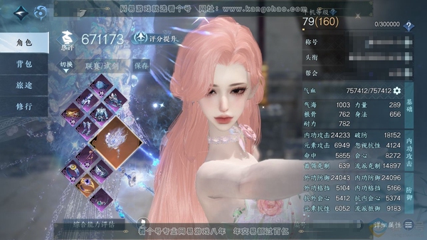 逆水寒手游账号踏北尘紫禁之巅官服紫禁之巅 女潮光 总评55.6w 金打造巫陵珊瑚霜缨 累充称号乘风登玉京【顶奢外观】碧蓝解语-星河拾梦【进阶神兵】昼宇灵晖-玄龙耀世 铜钱220.4w 衣品74w 国色18w 馆藏110w ...