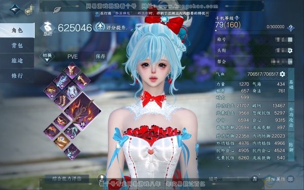 逆水寒手游账号凌西川绝代风华官服绝代风华 女玄机 称号把酒临风 累充2.3w  评分62.5w 已用20天赏 衣品21w国色10w馆藏16w  【5天霓染】灵兔献瑞-南风知暑-丹橘织雪-霁雨-凤吟振羽   【天赏发型】琴心...