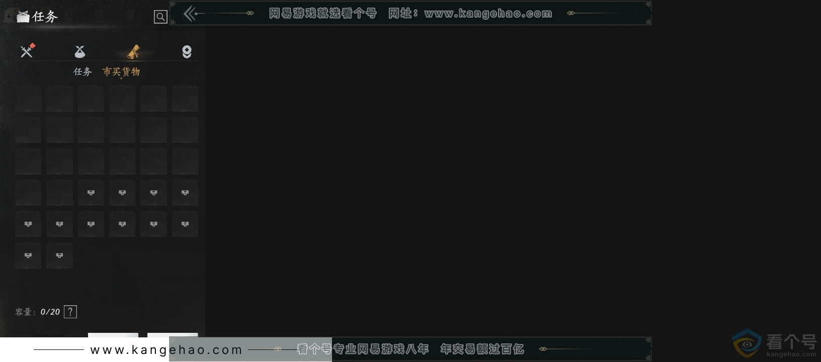 YYS30639燕云十六声账号详情图16 YYS30639燕云十六声账号详情图16
