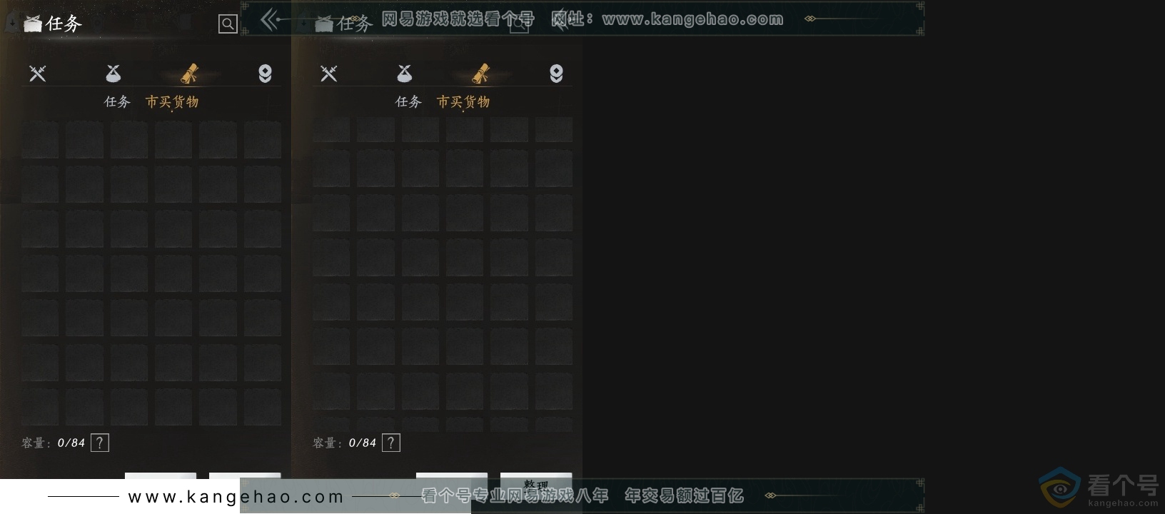 YYS30640燕云十六声账号详情图14 YYS30640燕云十六声账号详情图14