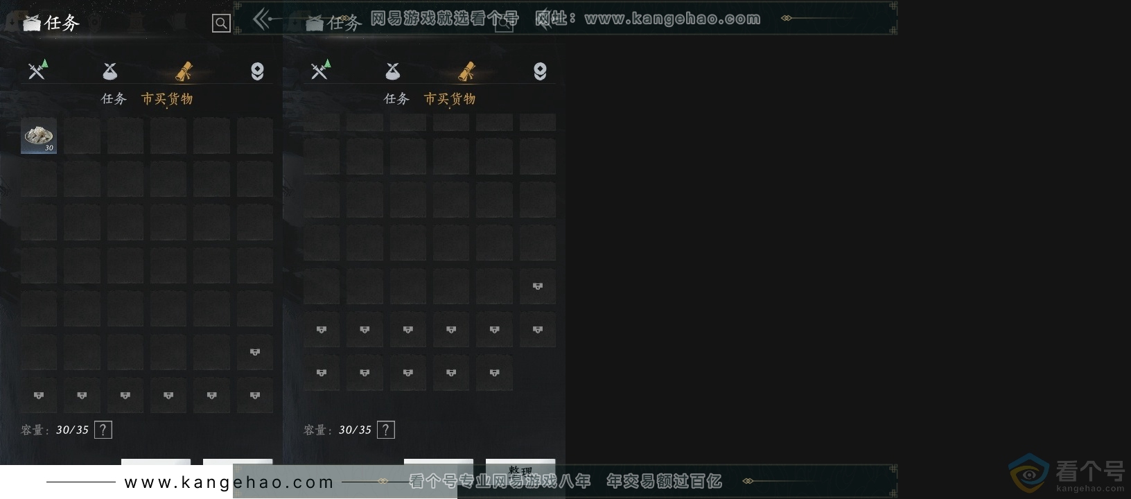 YYS30641燕云十六声账号详情图14 YYS30641燕云十六声账号详情图14