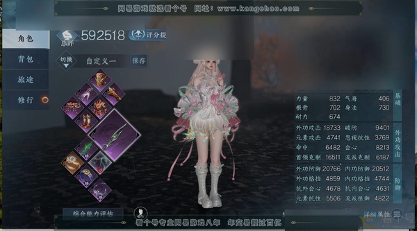 逆水寒手游账号凌西川天外飞仙职业
血河
区服
凌西川|天外飞仙
账号类型
手机账号
已使用天赏石
24
限定纹玉额度
20
性别
女
角色等级
79
评分
592518
衣品
204205
国色值
76230
换绑CD
无...
