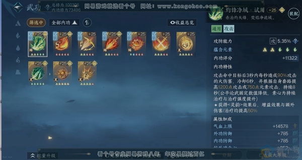 逆水寒手游账号凌西川燕字归时职业
潮光
区服
凌西川|燕字归时
账号类型
手机账号
已使用天赏石
19
限定纹玉额度
30
性别
女
角色等级
79
评分
625683
衣品
194460
国色值
84250
换绑CD
无...