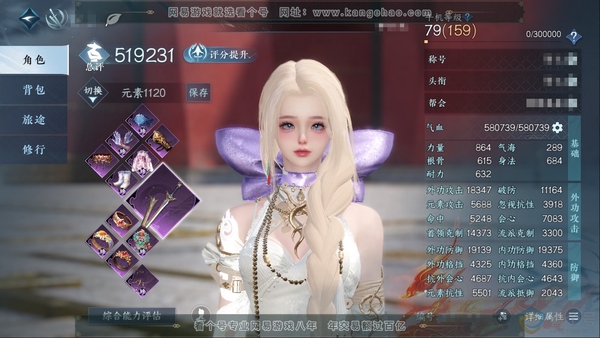 逆水寒手游账号逐中原东京梦华官服东京梦华 职业女碎梦 称号把酒临风 评分51W 衣品15W 国色41480 已用7个天赏+1个未用可交易【天霓染】倾心【天赏发型】长乐-灵蔓-昼夜歌-天钧-泽明  付费时装多多  5个满阶绝...