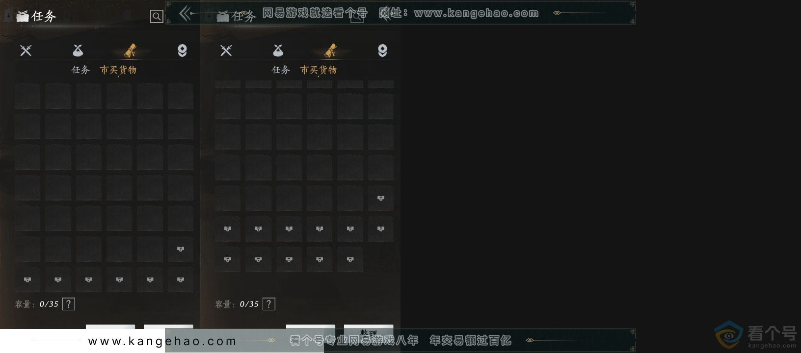 YYS30642燕云十六声账号详情图15