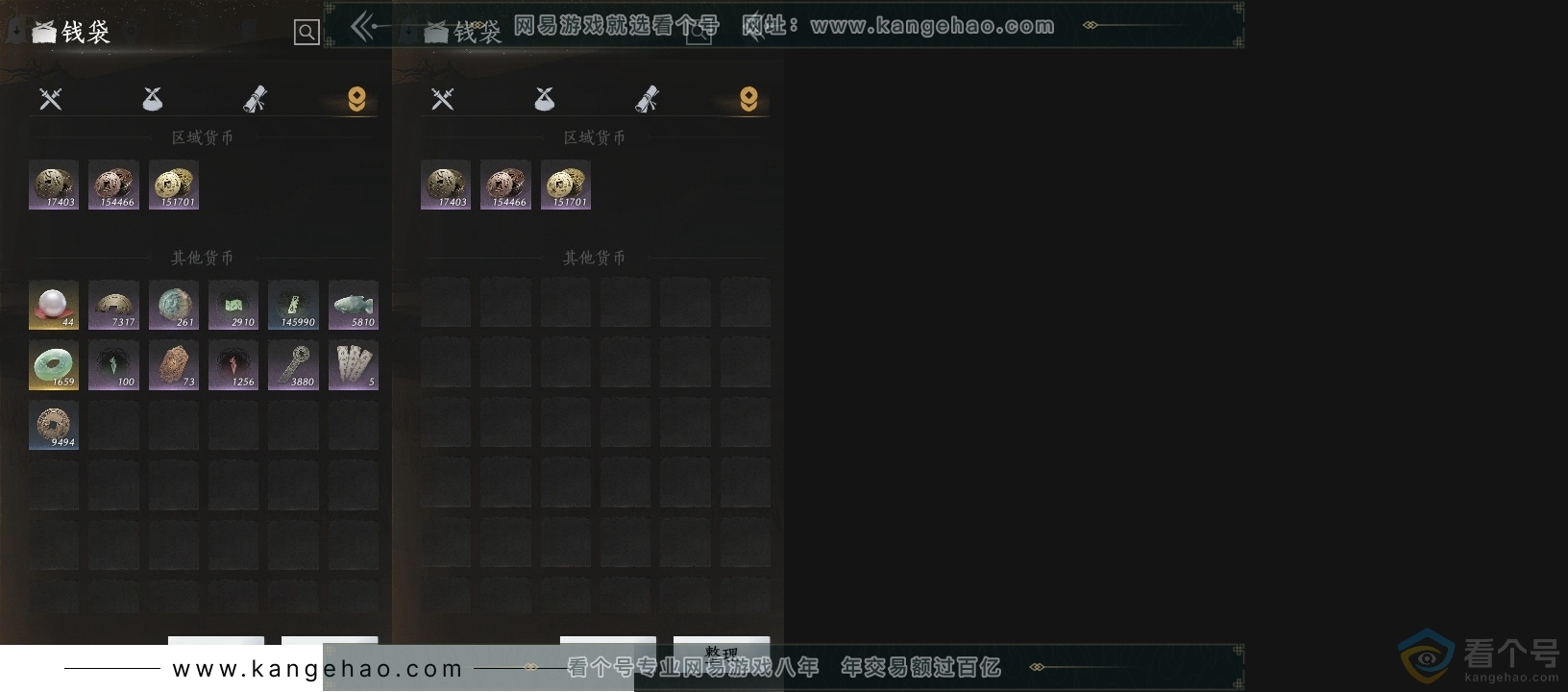 YYS30642燕云十六声账号详情图17