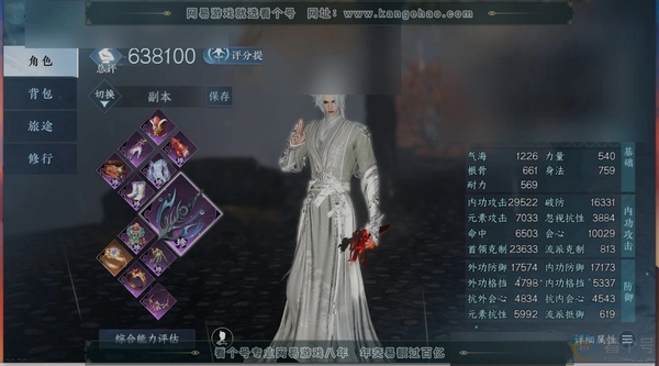 逆水寒手游账号忆江南西子湖畔职业
龙吟
区服
忆江南|西子湖畔
账号类型
手机账号
已使用天赏石
25
限定纹玉额度
0
性别
男
角色等级
79
评分
638100
衣品
195235
国色值
59950
换绑CD
无
...