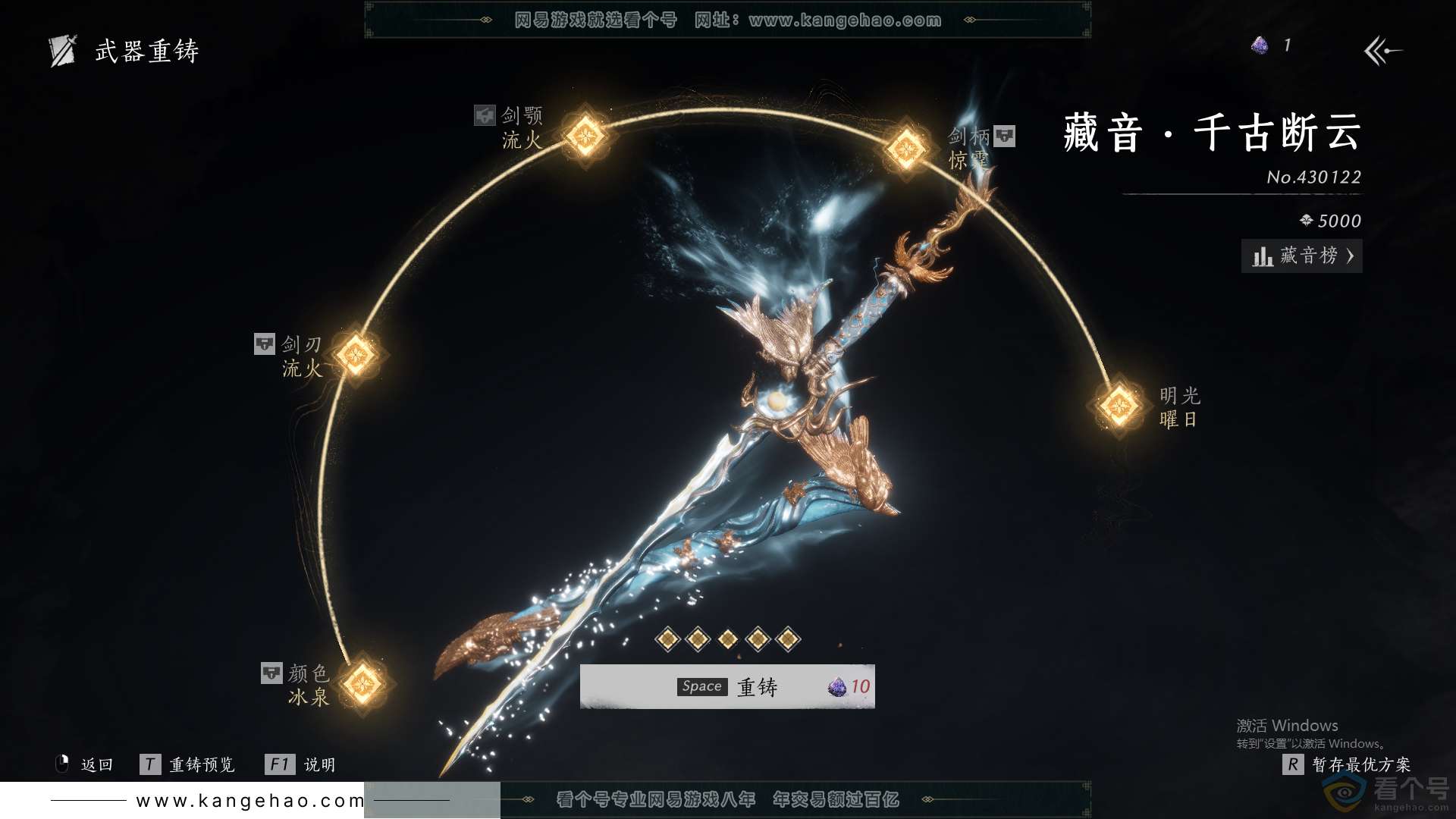 YYS30644燕云十六声账号详情图25 YYS30644燕云十六声账号详情图25