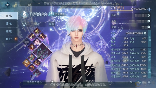 逆水寒手游账号逐中原东京梦华官服东京梦华 男玄机 评分57w 累充称号秋水不染尘 【神赐外观】寰宇流光衣品42w 国色12w 馆藏74w 41颗已用天赏+3个未用【转盘外观】连霏-微光-幻焰狐影【天霓染】自染微光-丹橘织雪...