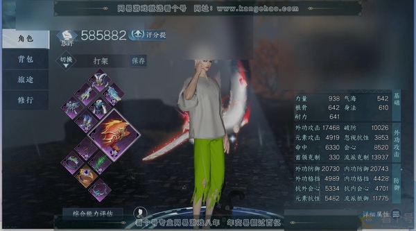 逆水寒手游账号满江红(新)万象玄机职业
碎梦
区服
满江红|万象玄机
账号类型
手机账号
已使用天赏石
10
限定纹玉额度
0
性别
男
角色等级
79
评分
585882
衣品
93610
国色值
26070
换绑CD
无
转...