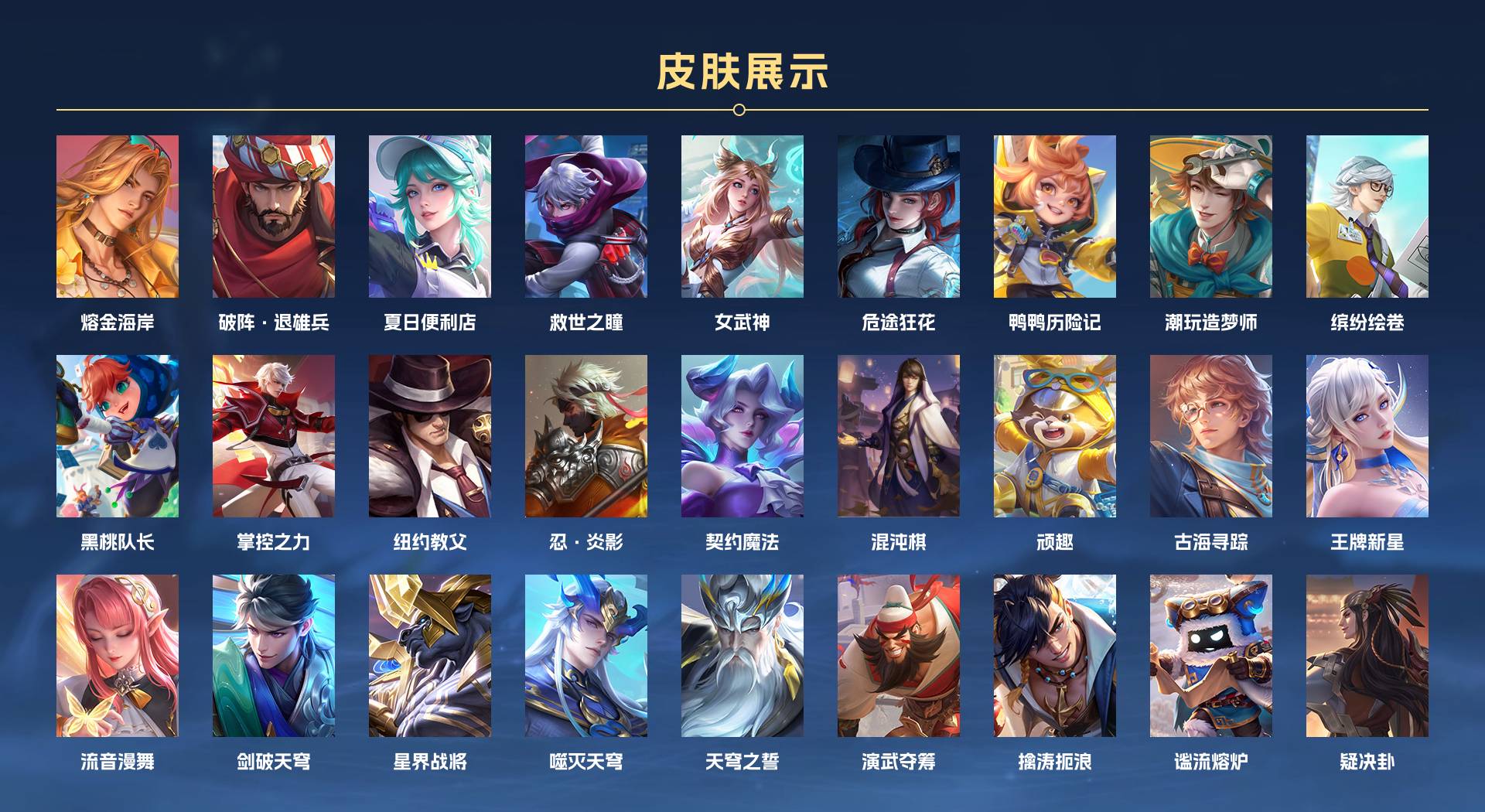 WZ3141708王者荣耀账号详情图12 WZ3141708王者荣耀账号详情图12