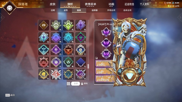 APEX英雄账号Originapex极品号800多散热器
