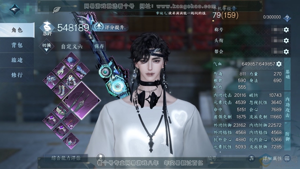 逆水寒手游账号忆江南西子湖畔官服西子湖畔 男龙吟 评分54.8w 累充称号放歌清宵 衣品4.3w 付费时装多多 累充1404 内功打造详细请看图