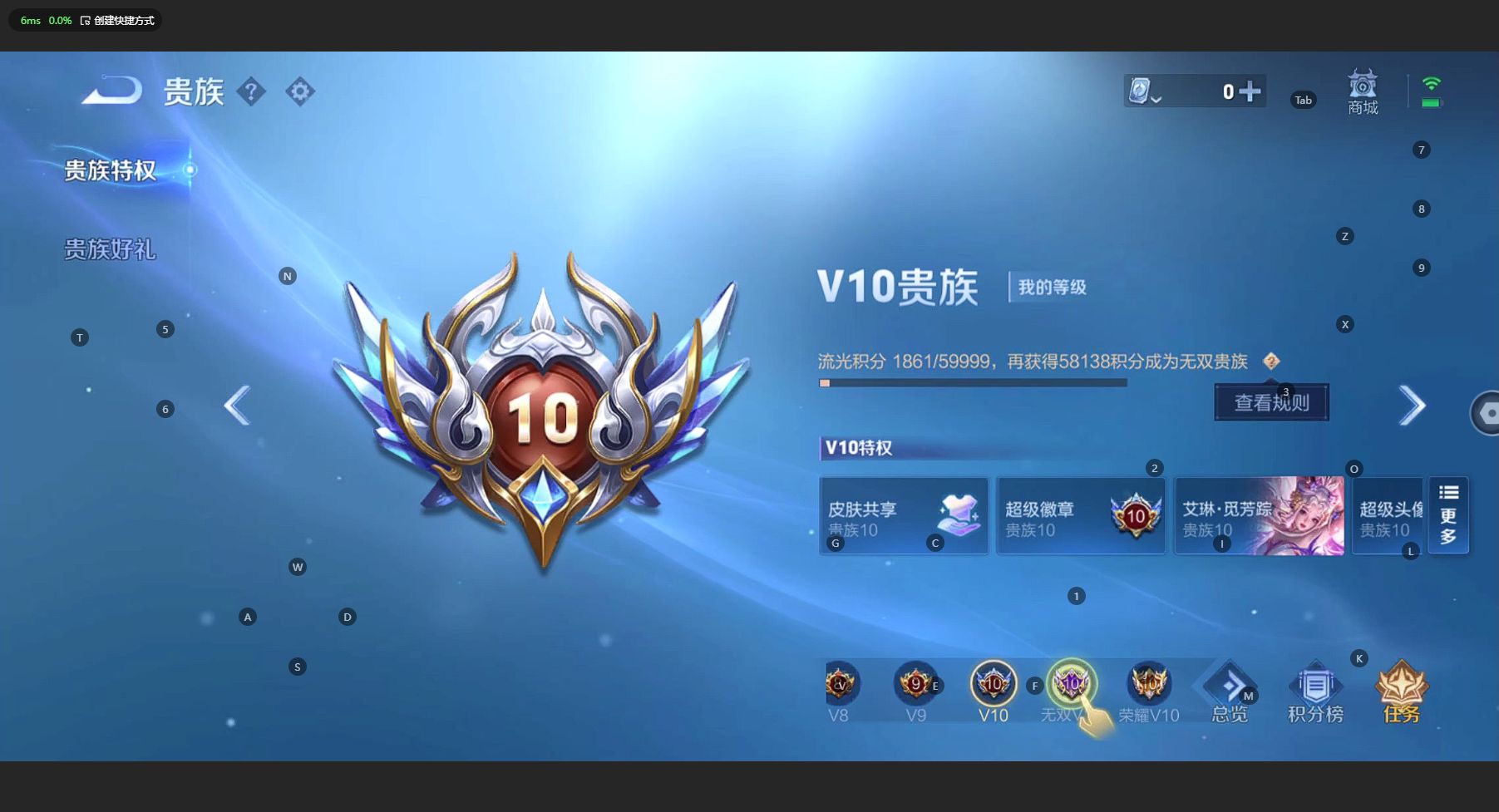 WZ3141714王者荣耀账号详情图18 WZ3141714王者荣耀账号详情图18