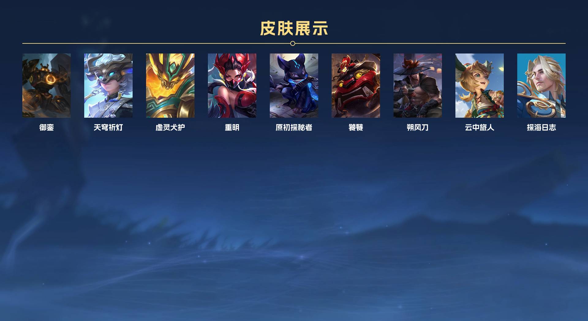 WZ3141484王者荣耀账号详情图4