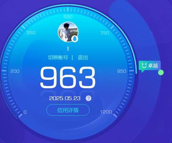 WZ3141768王者荣耀账号详情图4 WZ3141768王者荣耀账号详情图4
