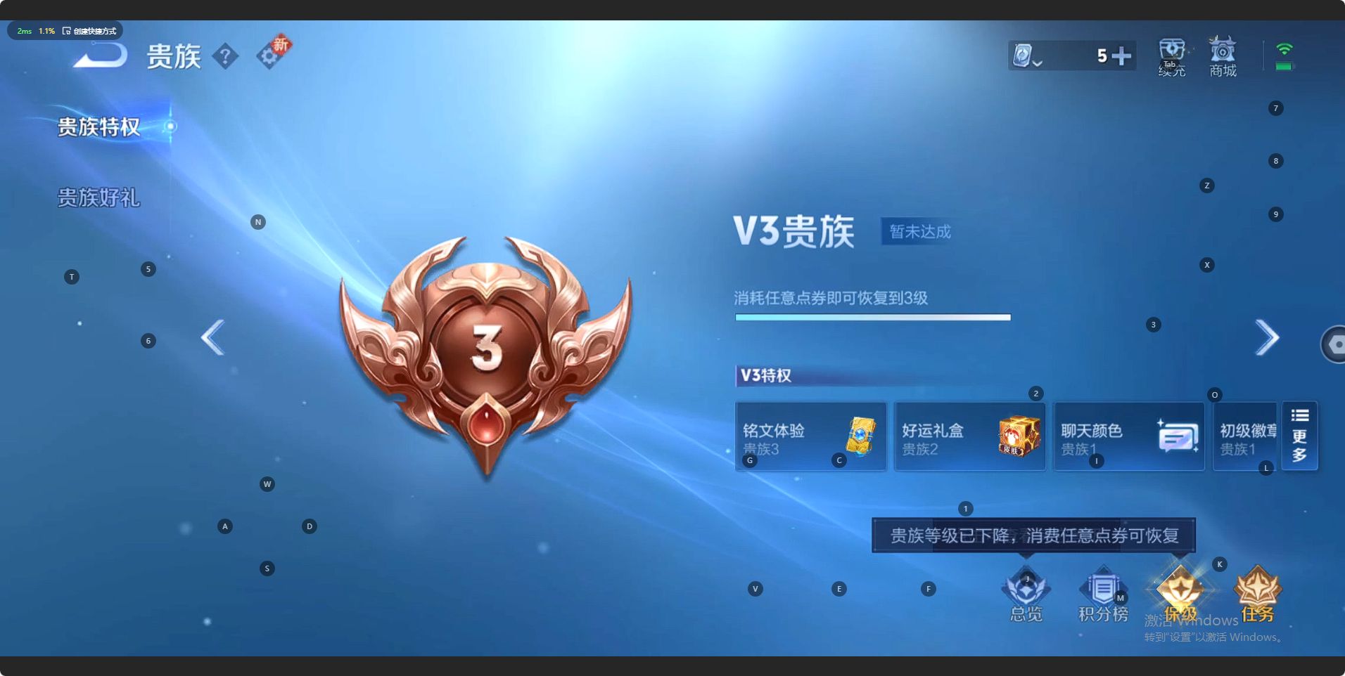 WZ3141768王者荣耀账号详情图9 WZ3141768王者荣耀账号详情图9