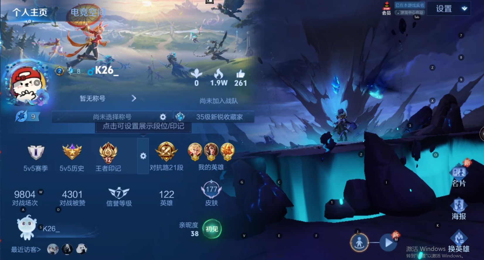 WZ3141787王者荣耀账号详情图7 WZ3141787王者荣耀账号详情图7