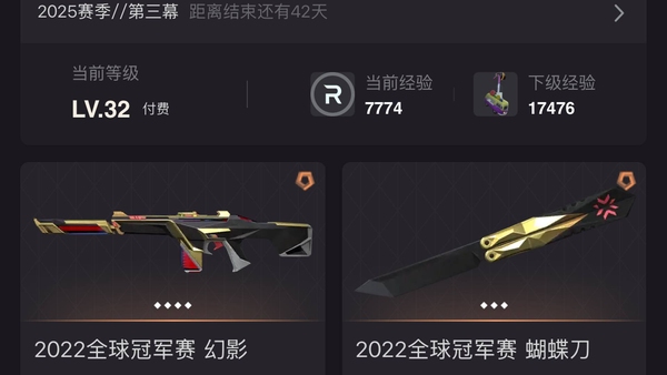 瓦罗兰特账号印尼服怜悯这些都有的