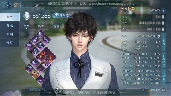 逆水寒手游账号蝶恋花缘定三生官服缘定三生 职业男铁衣 称号把酒临风 评分66W 衣品23W 国色61940 已用14个天赏+连霏-微光【天赏发型】长乐-绯玉枝-桀骜【天赏武器】幻焰狐影-怒雷摧城【天赏祥瑞】白虹麟-神麟驰圣...