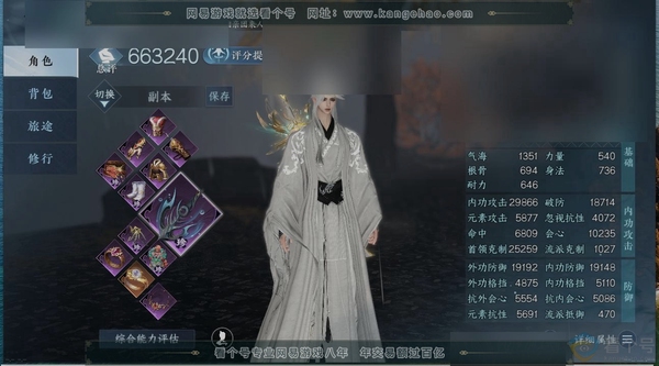 逆水寒手游账号踏北尘瑶光听雪职业
龙吟
区服
踏北尘|瑶光听雪
账号类型
手机账号
已使用天赏石
10
限定纹玉额度
72
性别
男
角色等级
79
评分
663240
衣品
129120
国色值
32010
换绑CD
无...