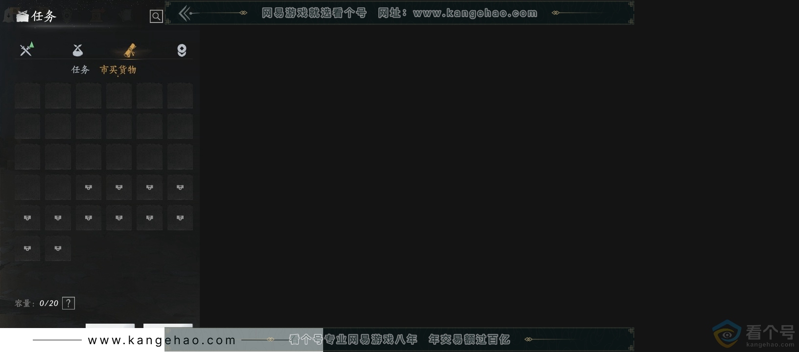 YYS30646燕云十六声账号详情图14 YYS30646燕云十六声账号详情图14
