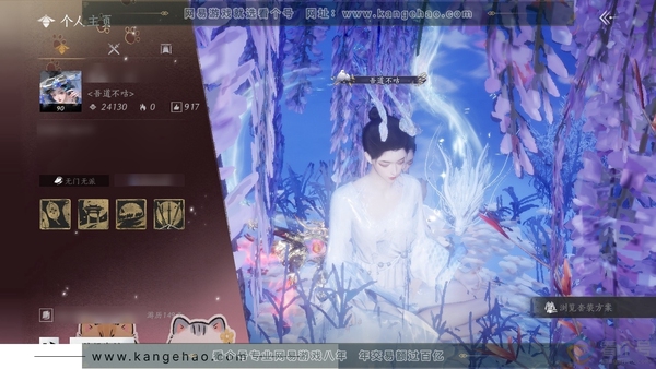 燕云十六声账号官服官服90级女角色 风华值2.41W 造诣2.67W 已用4颗八音窍 未用1颗八音窍【外观套装】沧海龙吟【武器外观】五金千古断云【武学特效】万剑归宗 商城付费时装多多 有500多万宝钱  探索6级...