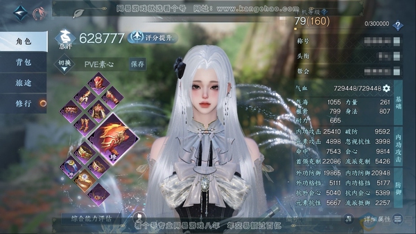 逆水寒手游账号踏北尘紫禁之巅官服紫禁之巅 职业女素问 称号把酒临风 评分62W 已用15个天赏  1个未用【天霓染】春日序曲-淑蝶【天赏发型】絮粉-炎冥赫赫-绯曜-喵语-锦夜行-昼夜歌-灵蔓-浮云山【天赏武器】雪素心【轻功...