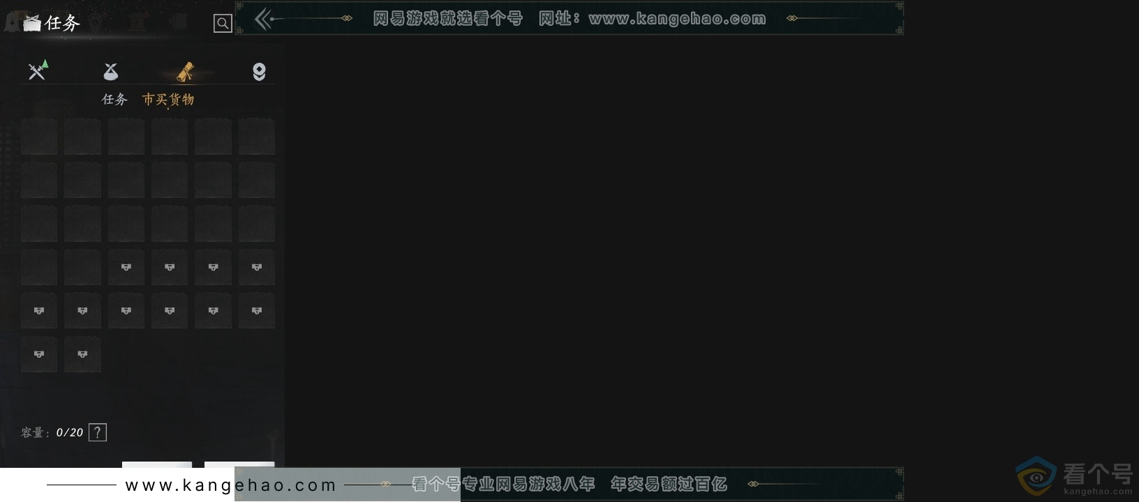 YYS30648燕云十六声账号详情图14 YYS30648燕云十六声账号详情图14