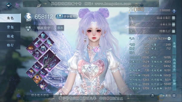 逆水寒手游账号决南岭君心如月官服君心如月 职业女九灵 称号秋水不染尘 评分65W 已用65个天赏  顶奢星河拾梦-旧橙武-银河珍纱+1个未用【天霓染】古道西风-明月寸心-逍遥游-朝歌旧梦-曦曲-绯夜誓语-花非花【天赏发型】...