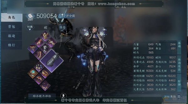 逆水寒手游账号忆江南西子湖畔评分:509054 衣品:78185【手机账号】 职业:铁衣 天赏发型:霁雪 国色值:4630 灵韵数量:6 天赏技能皮肤:丹青纵横·龙潭墨云,降魔破邪·金刚明王 武器外观:雷武 充值金额:22...