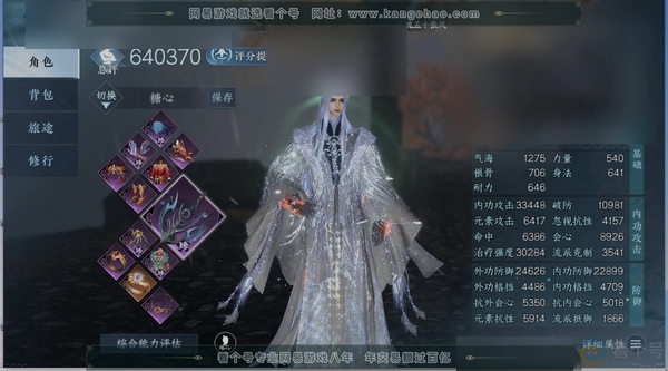 逆水寒手游账号如梦令浮生若梦职业
素问
区服
如梦令|浮生若梦
账号类型
手机账号
已使用天赏石
164
未使用天赏石
4
限定纹玉额度
0
性别
男
角色等级
79
评分
640370
衣品
662500
国色值
205...