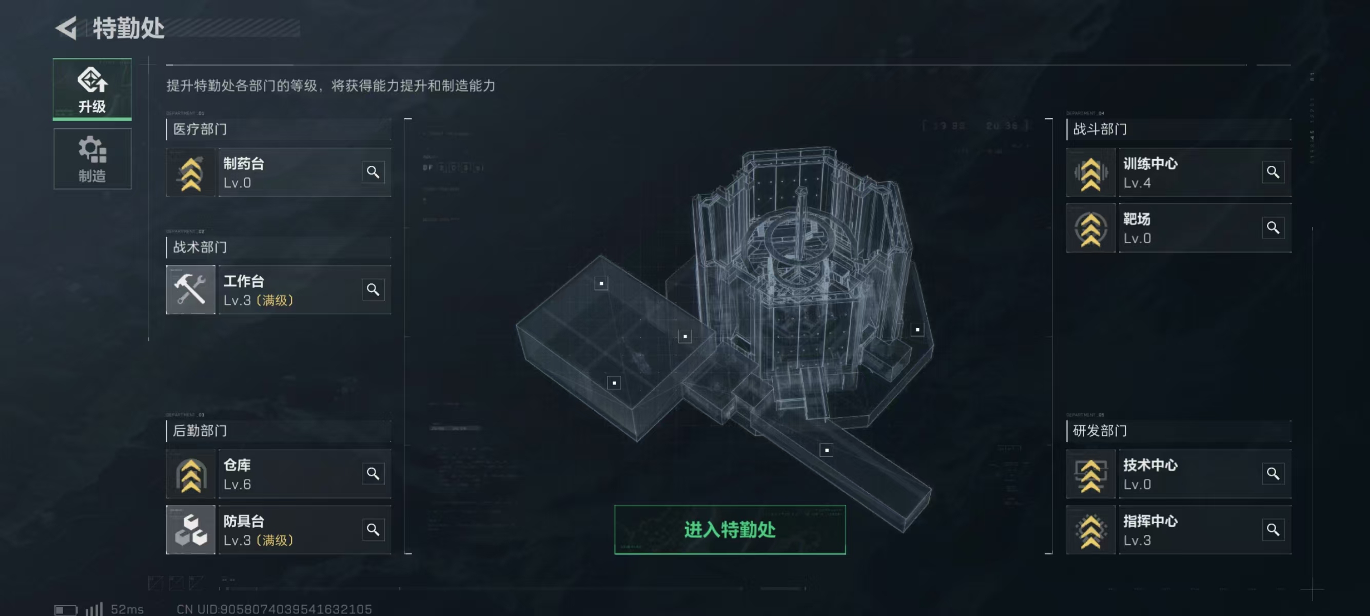 SJZ34754三角洲行动账号详情图5 SJZ34754三角洲行动账号详情图5