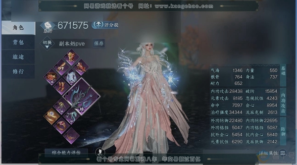 逆水寒手游账号望海潮凭栏听雨职业
素问
区服
望海潮|凭栏听雨
账号类型
手机账号
已使用天赏石
11
限定纹玉额度
80
性别
女
角色等级
79
评分
671575
衣品
220335
国色值
46880
换绑CD
无...