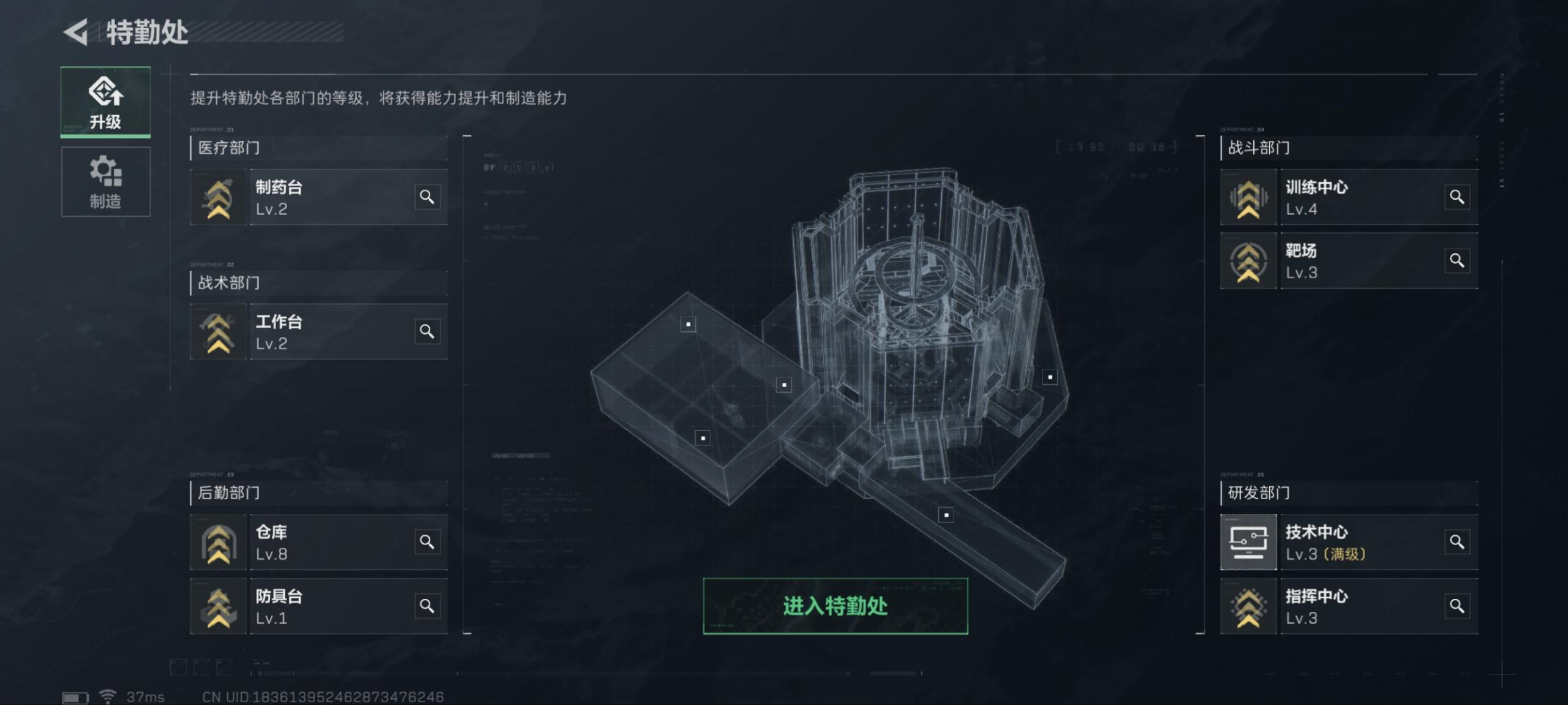 SJZ34695三角洲行动账号详情图1 SJZ34695三角洲行动账号详情图1