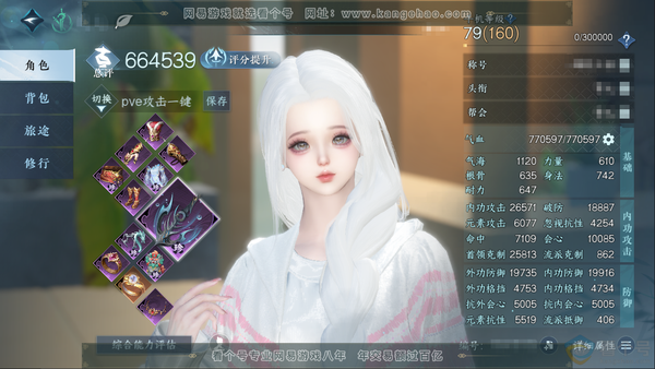 逆水寒手游账号踏北尘瑶光听雪官服瑶光听雪 职业女龙吟 称号一醉轻王侯 评分66W 已用88个天赏  1个未用【天霓染】圣月澄空-春日序曲-古道西风-绛烟-熙明-灵蔓-紫微御宵-熹羽-倾心-云山千里-无常白袍-丹橘织雪-浮云...