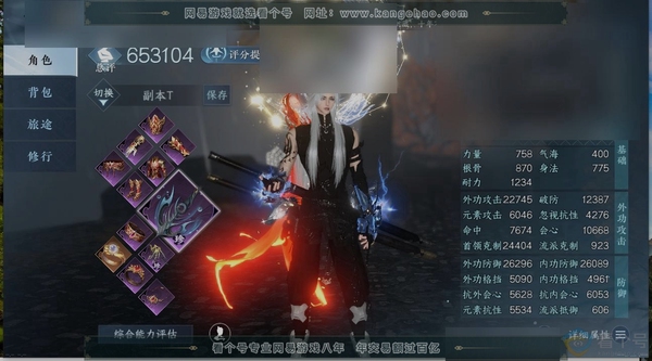 逆水寒手游账号凌西川玲珑相思职业
铁衣
区服
凌西川|玲珑相思
账号类型
手机账号
已使用天赏石
18
未使用天赏石
0
限定纹玉额度
3
性别
男
角色等级
79
评分
653104
衣品
184015
国色值
3700...