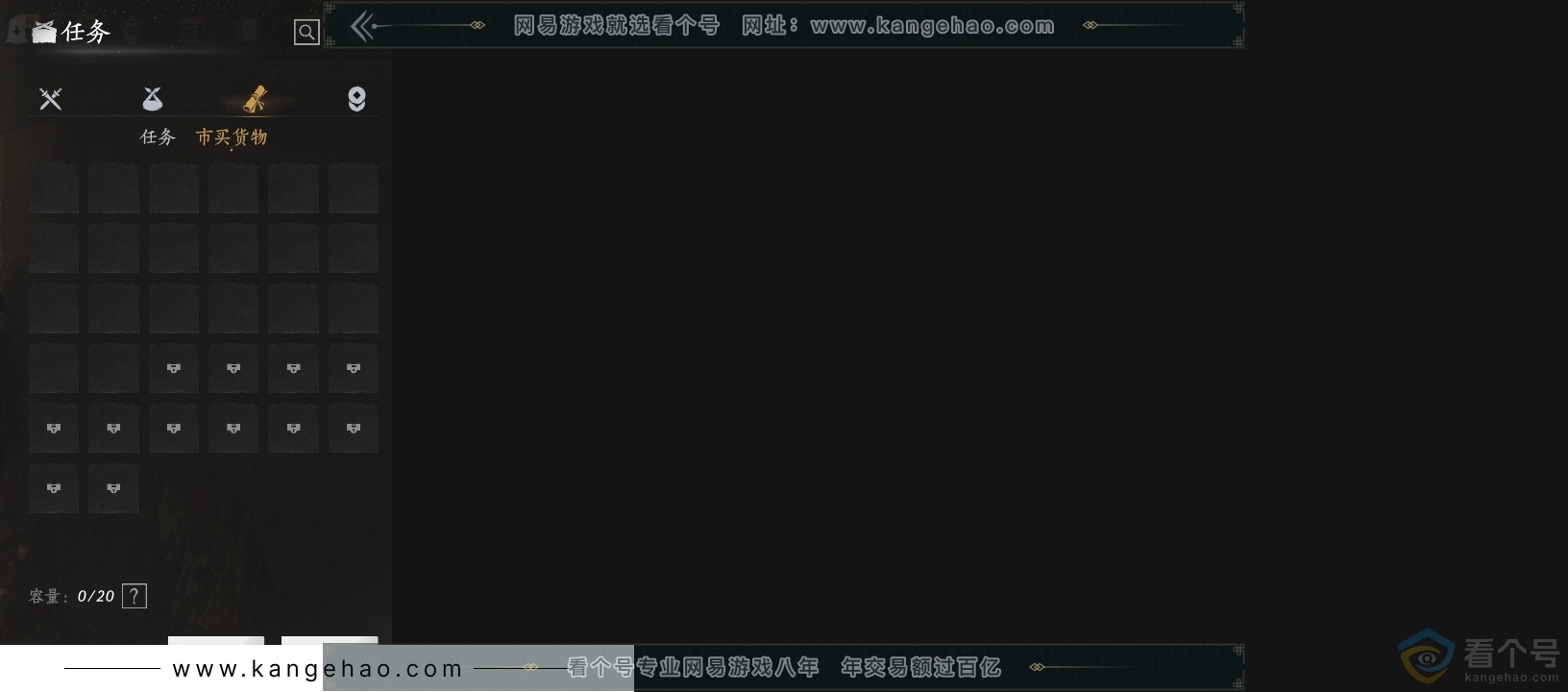 YYS30650燕云十六声账号详情图14 YYS30650燕云十六声账号详情图14