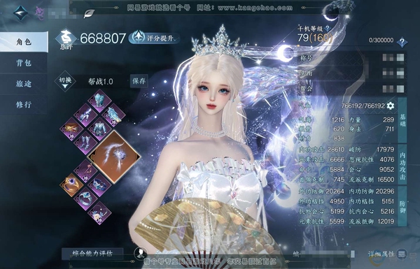 逆水寒手游账号将进酒问鼎江湖官服问鼎江湖 女九灵 评分66.8W 乘风登玉京称号 冥宙星熠/新旧橙武/不含顶奢已用155天赏+7转盘外观 125W衣品 14W国色【5天霓染】丹橘织雪-春日序曲-倾心-花非花-流霞明 1转盘...
