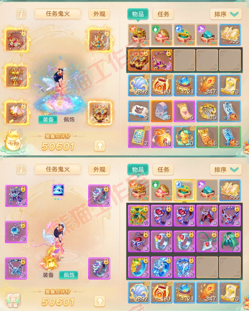 25981大话西游账号详情图1 25981大话西游账号详情图1