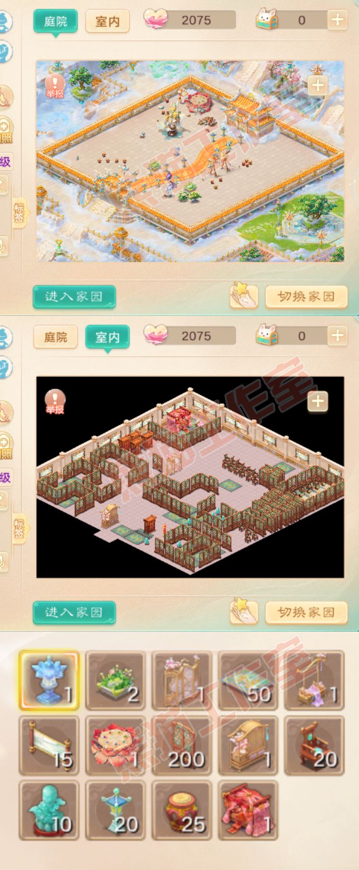 25981大话西游账号详情图9 25981大话西游账号详情图9