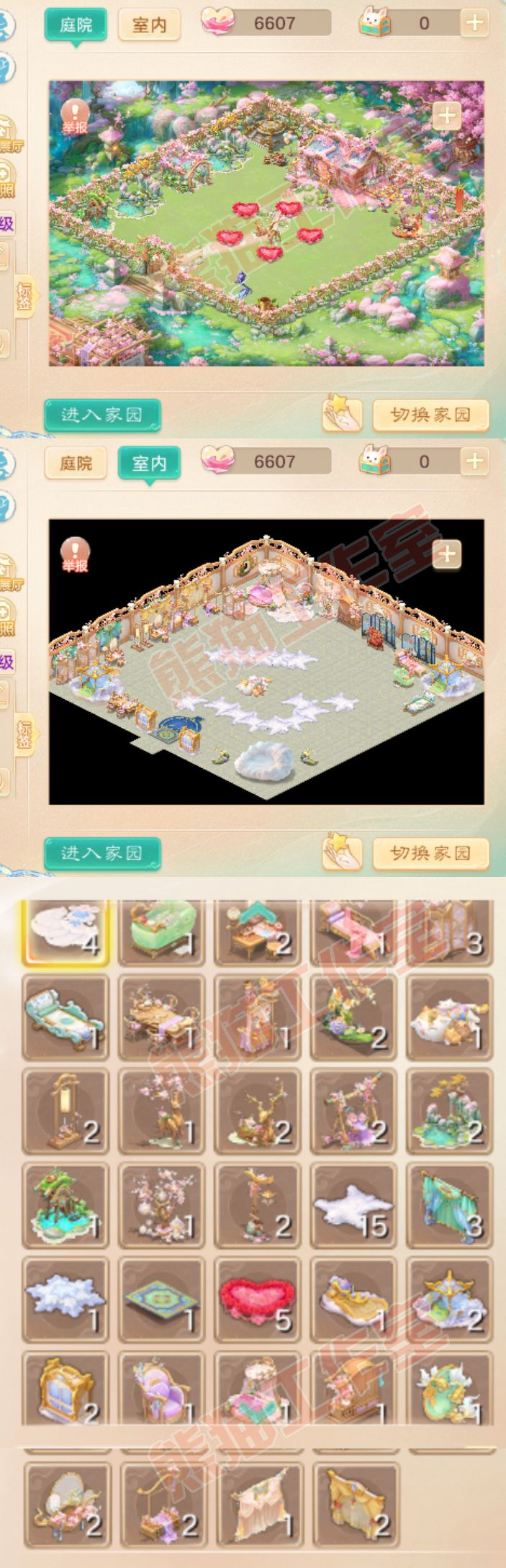 65844大话西游账号详情图9 65844大话西游账号详情图9
