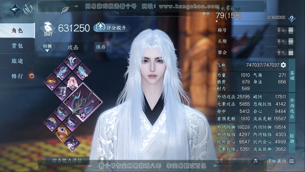 逆水寒手游账号忆江南烟雨江南官服烟雨江南 职业男碎梦 称号闲云自在 评分63W 已用2个天赏 衣品78420 国色12920【天赏发型】悲落雪【天赏武器】绝火独明  付费时装多多  8个满阶绝技 6个灵韵 内功打造详细请看...